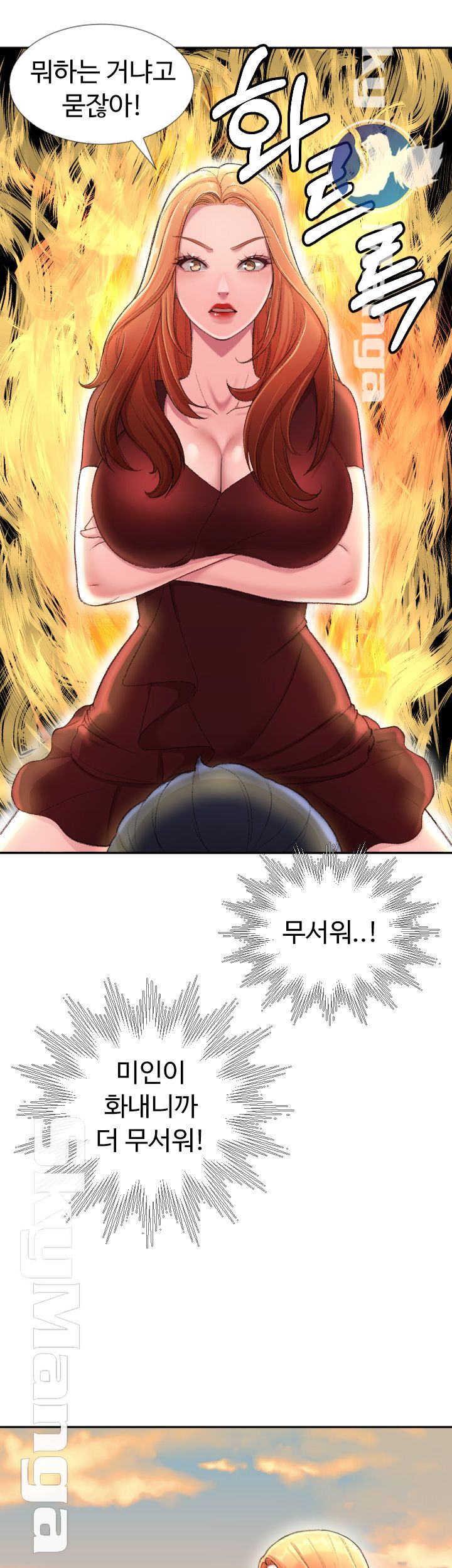 First Instructor Raw Chapter 4 Page 42
