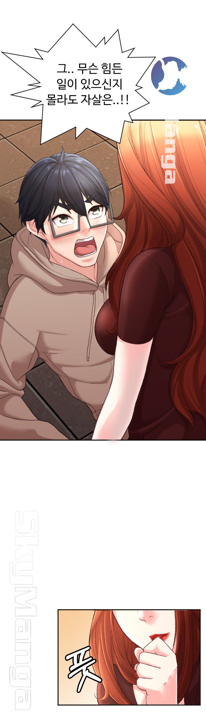 First Instructor Raw Chapter 4 Page 45