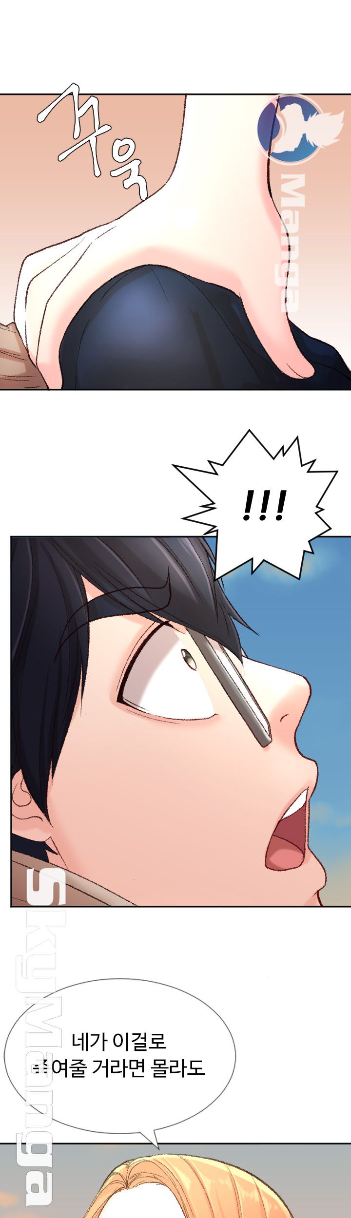 First Instructor Raw Chapter 4 Page 48