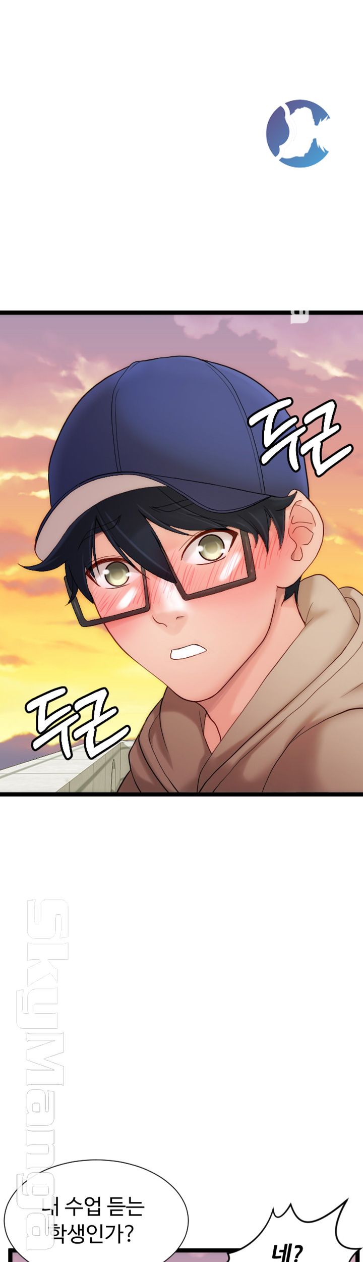First Instructor Raw Chapter 5 Page 11