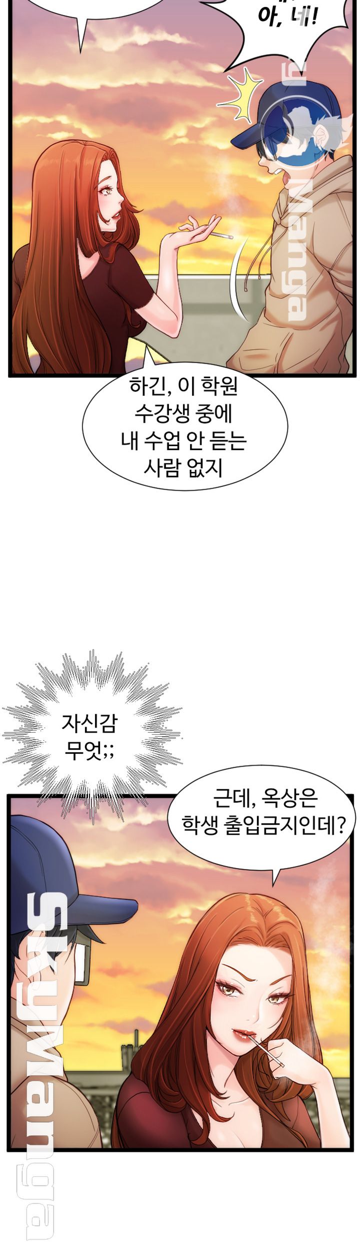 First Instructor Raw Chapter 5 Page 12