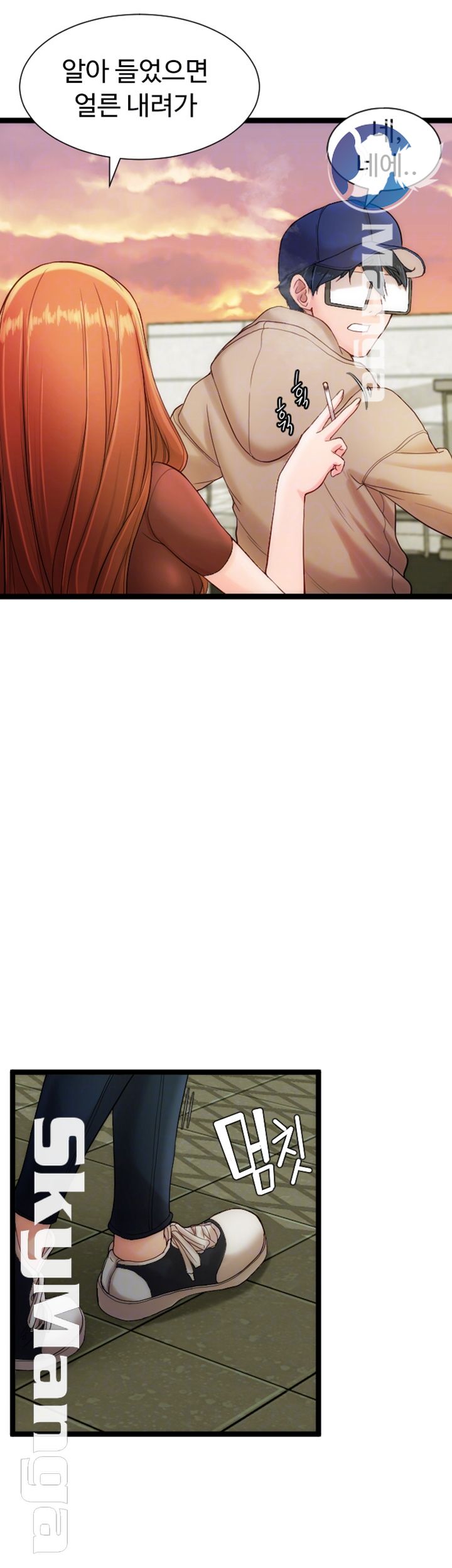 First Instructor Raw Chapter 5 Page 15