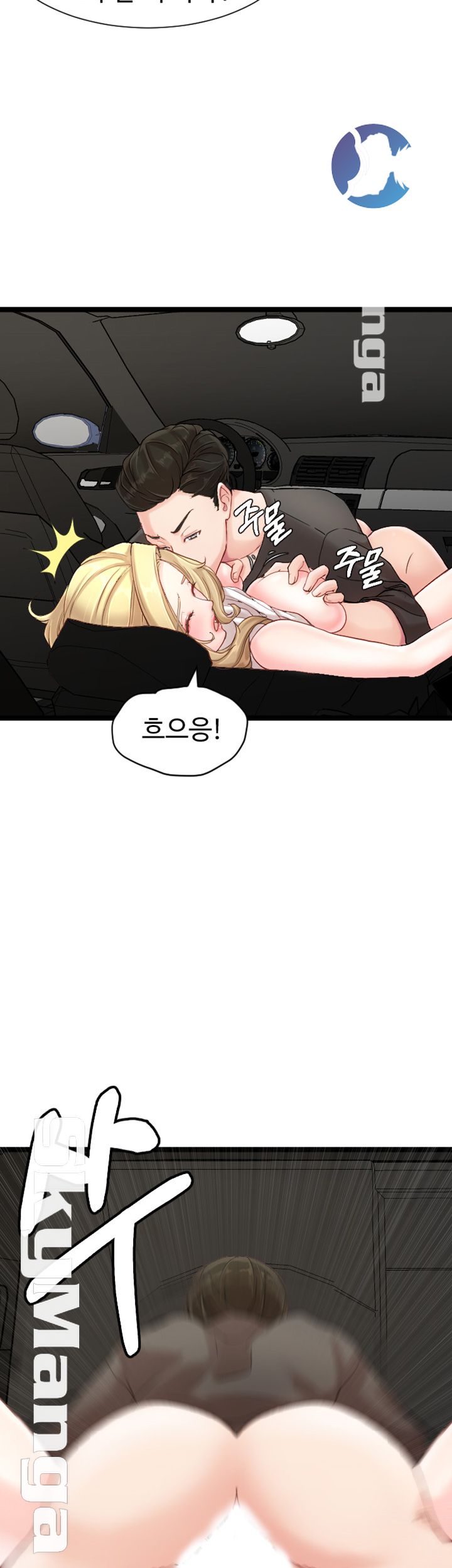 First Instructor Raw Chapter 5 Page 27