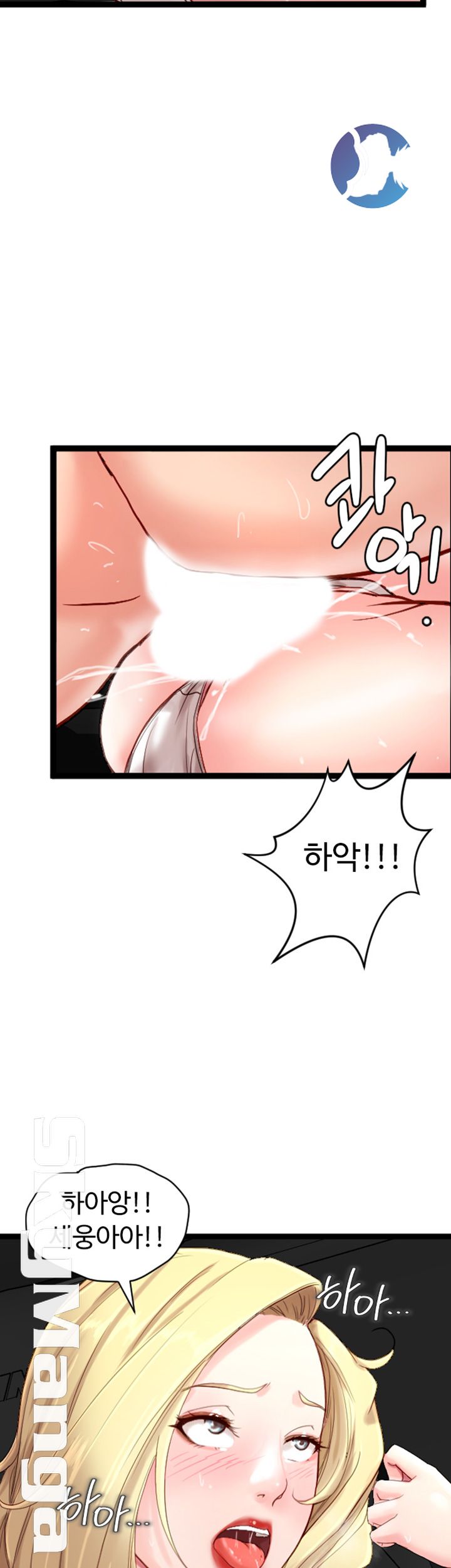 First Instructor Raw Chapter 5 Page 33