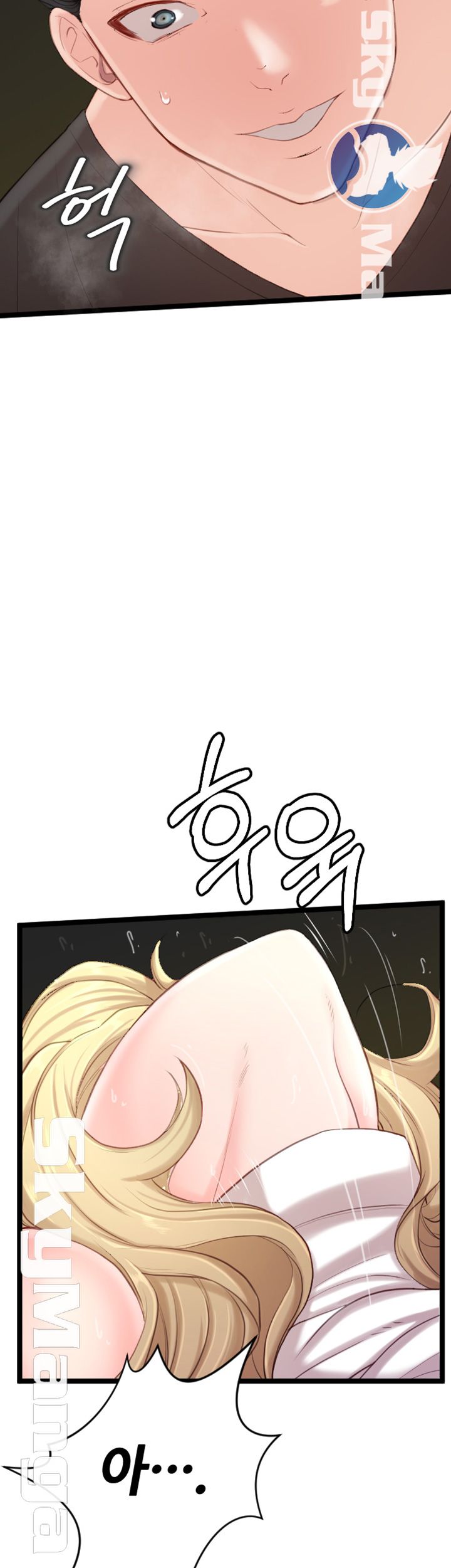 First Instructor Raw Chapter 5 Page 37