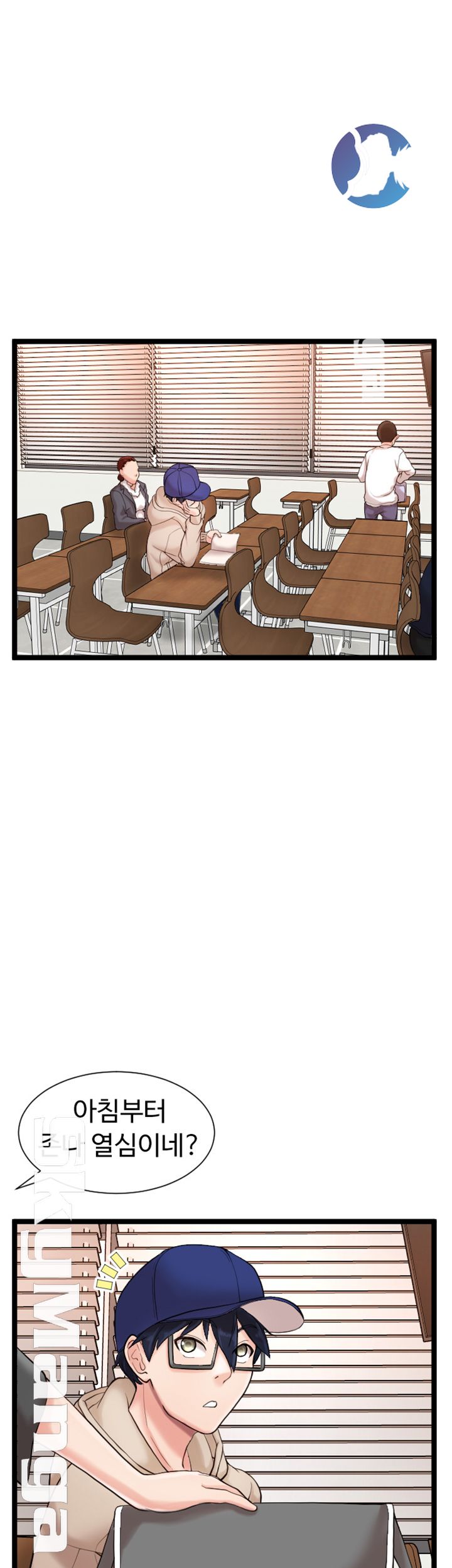 First Instructor Raw Chapter 5 Page 41
