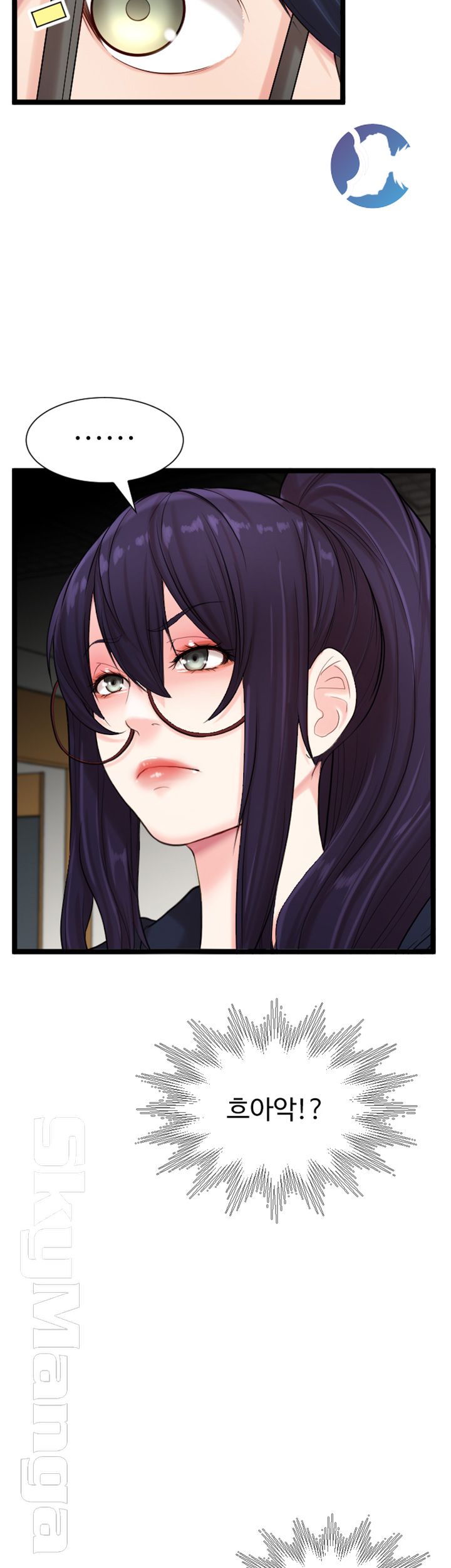 First Instructor Raw Chapter 5 Page 45