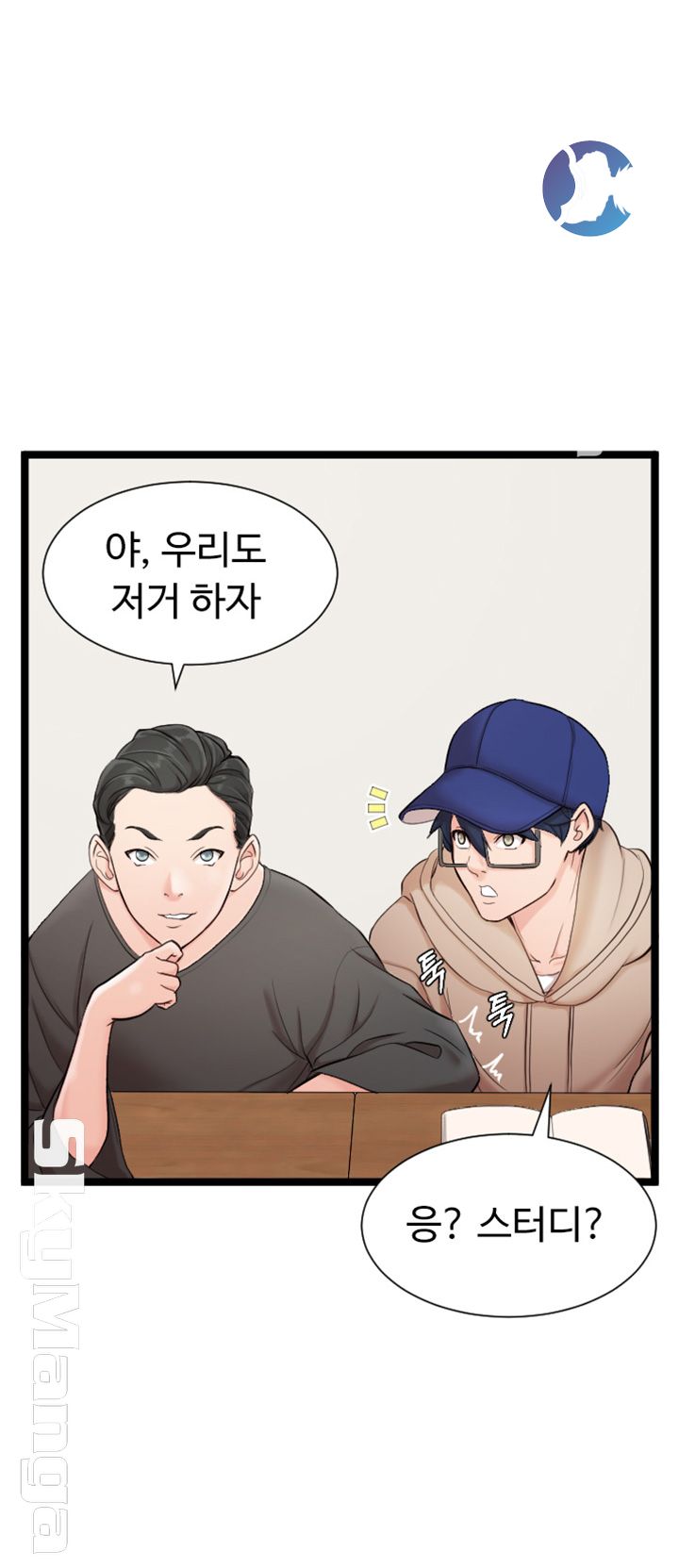 First Instructor Raw Chapter 5 Page 53