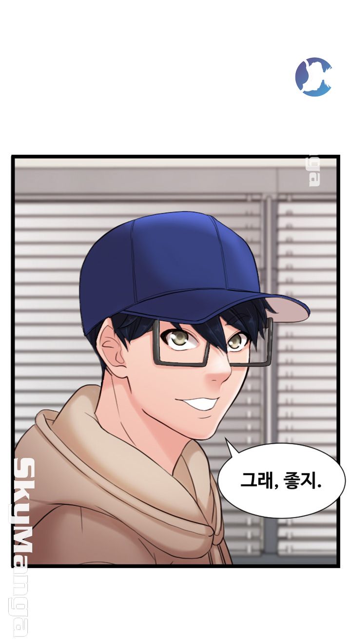 First Instructor Raw Chapter 5 Page 54