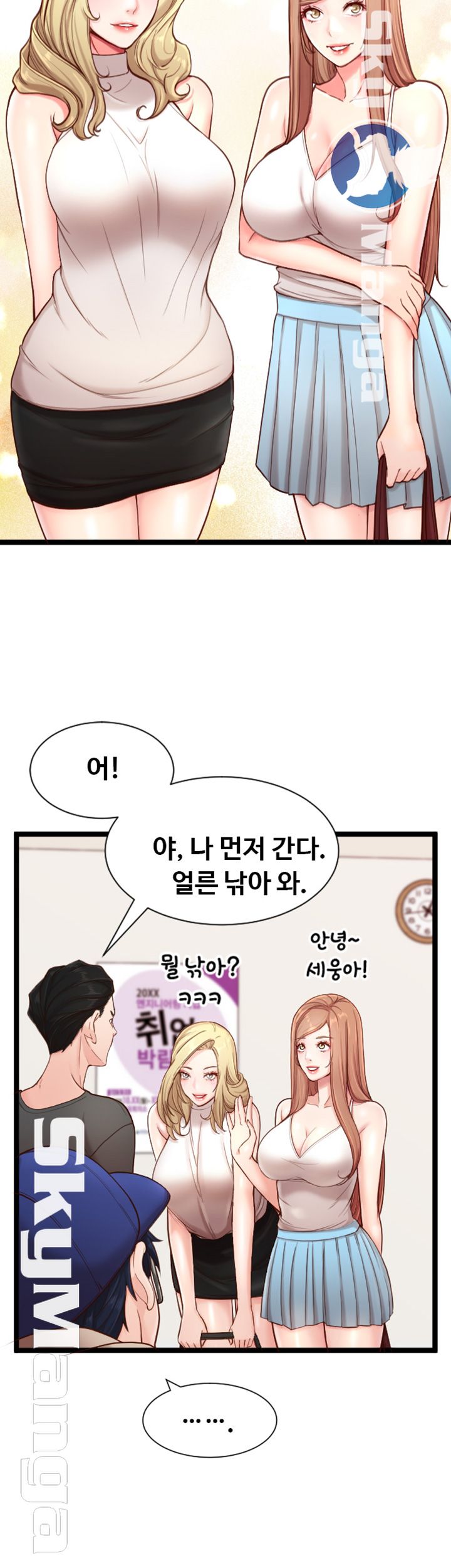 First Instructor Raw Chapter 5 Page 57