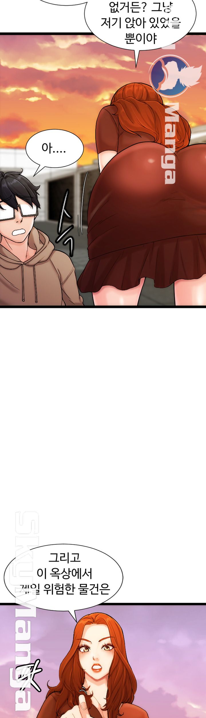 First Instructor Raw Chapter 5 Page 6