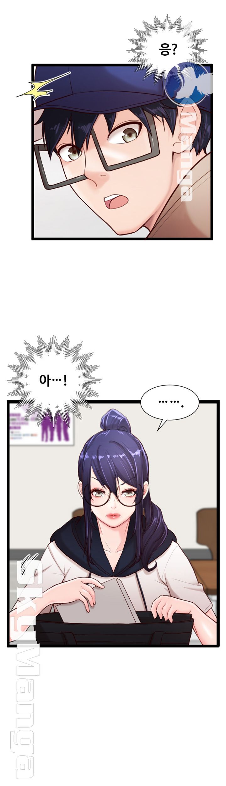 First Instructor Raw Chapter 5 Page 60