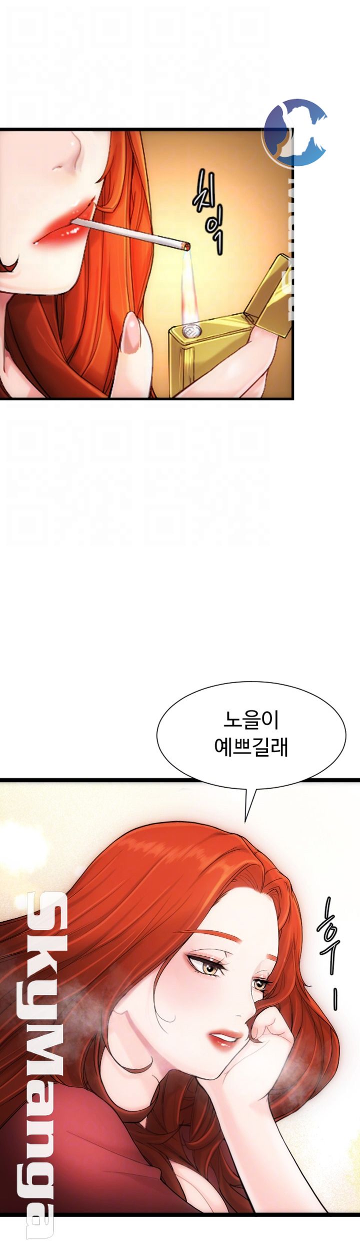 First Instructor Raw Chapter 5 Page 9