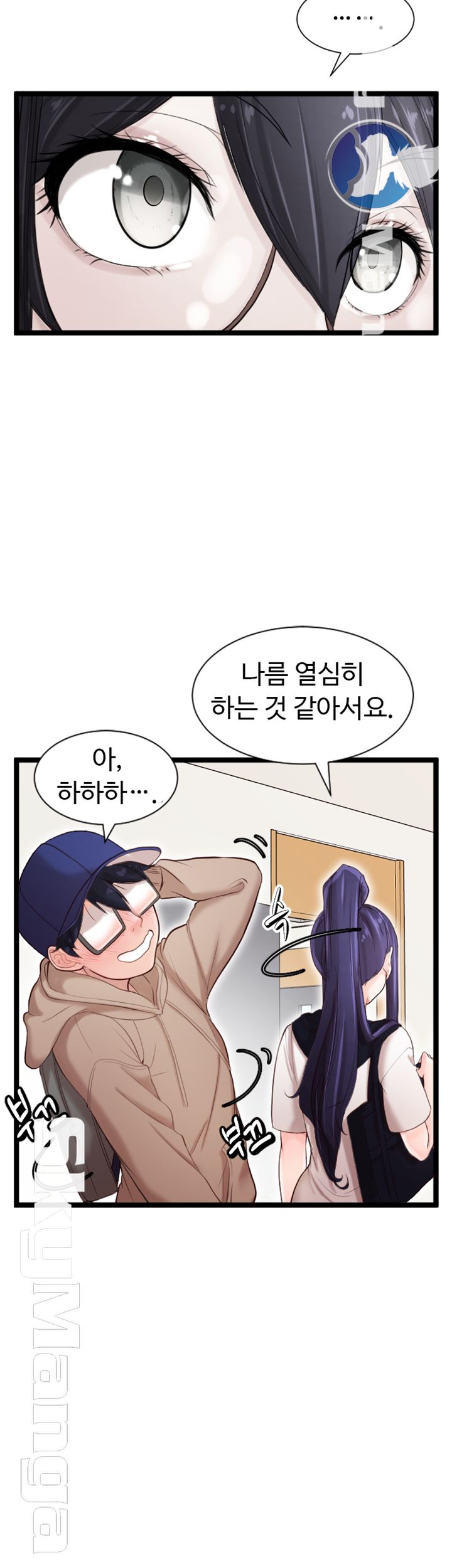 First Instructor Raw Chapter 6 Page 19