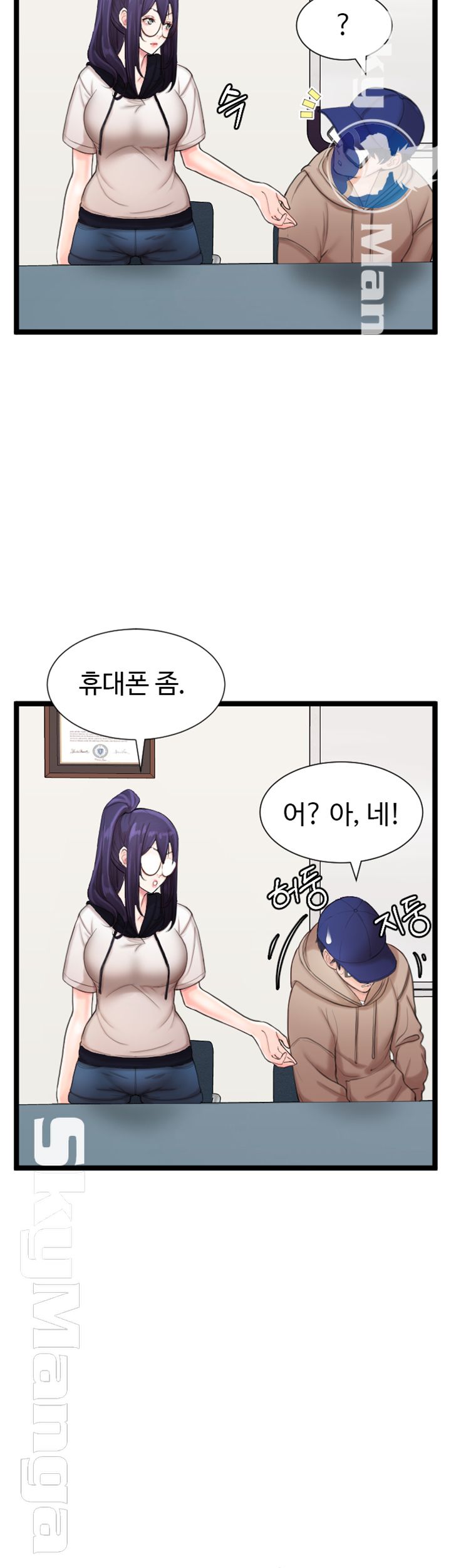 First Instructor Raw Chapter 6 Page 32