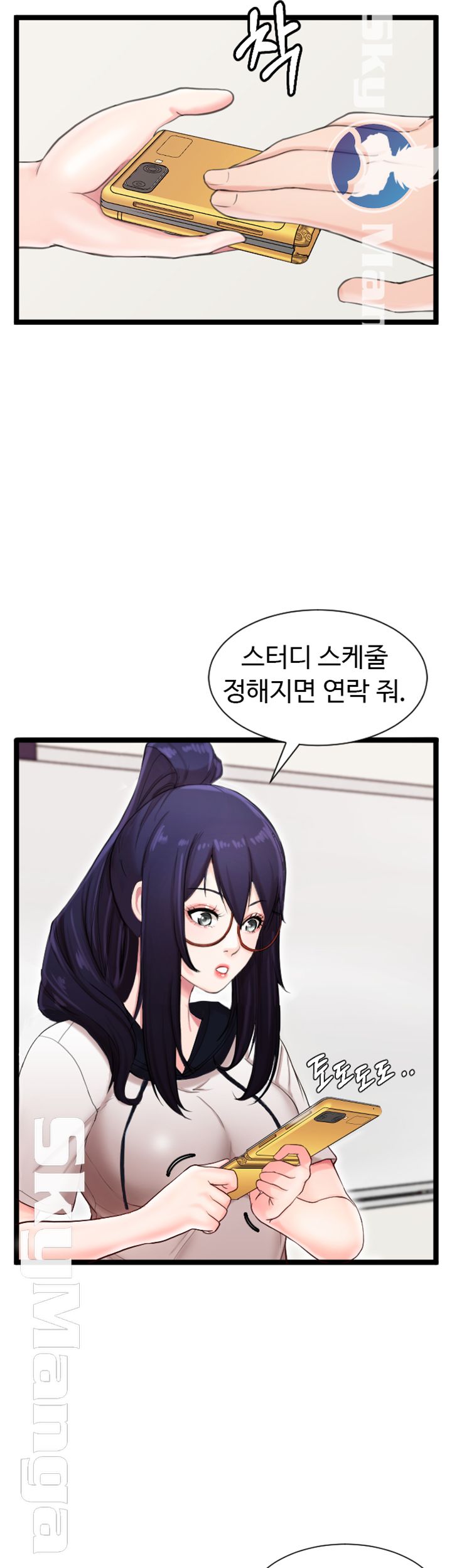 First Instructor Raw Chapter 6 Page 33