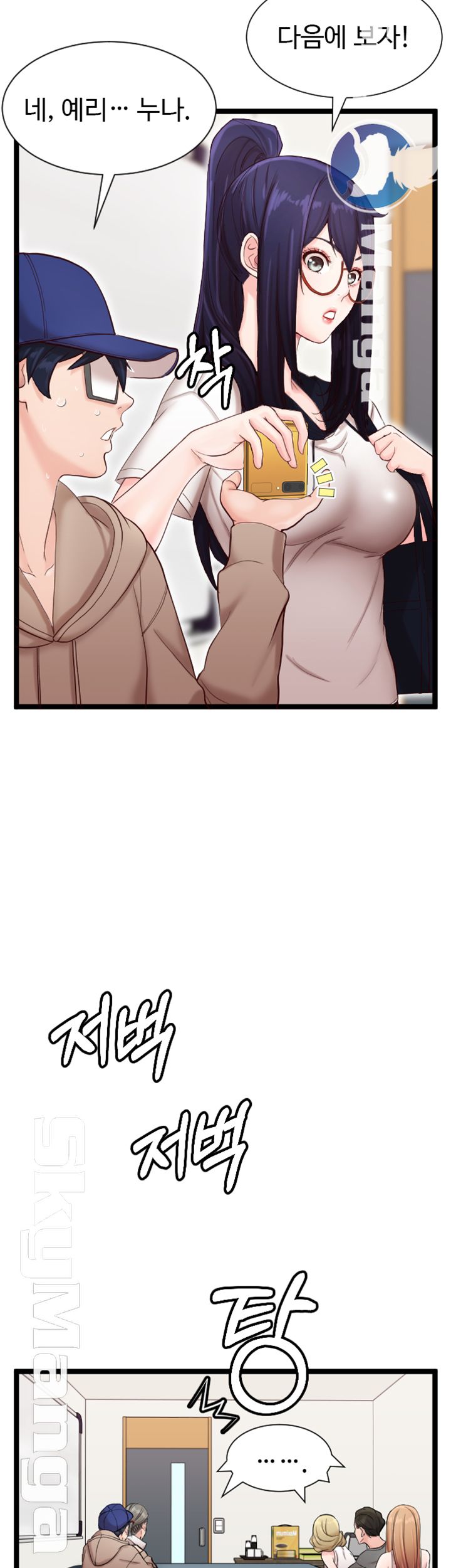 First Instructor Raw Chapter 6 Page 34