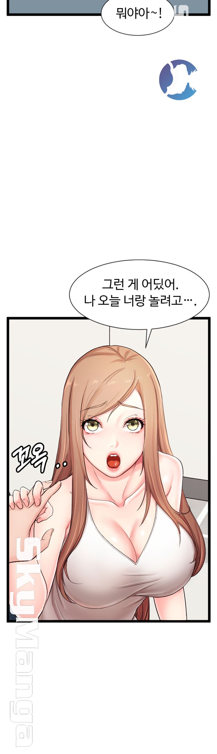First Instructor Raw Chapter 6 Page 38