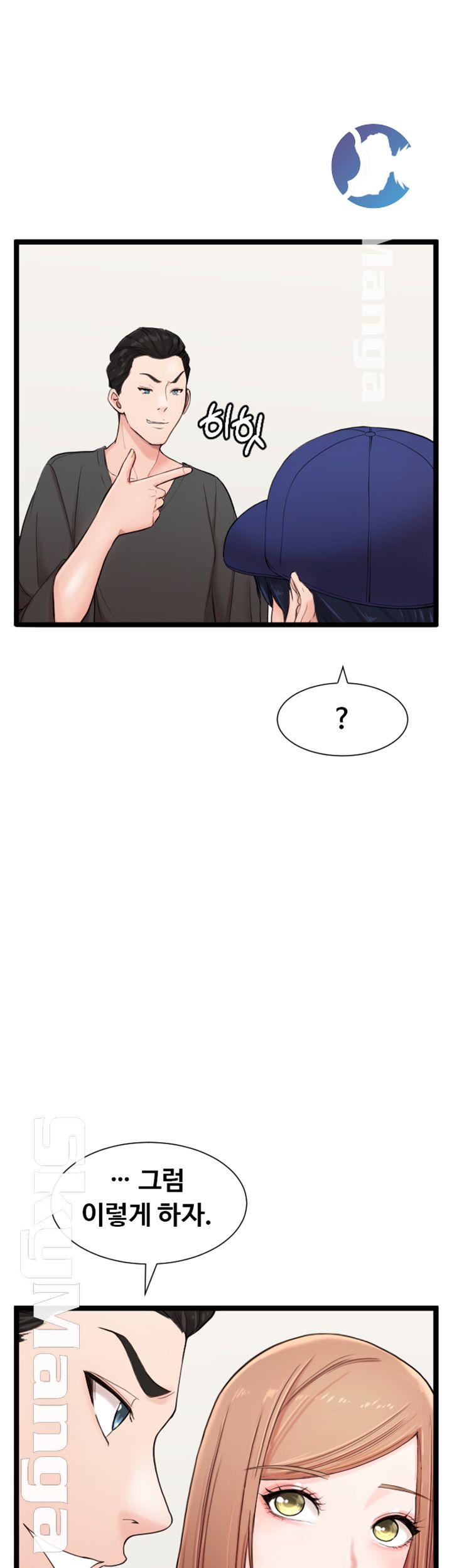 First Instructor Raw Chapter 6 Page 42