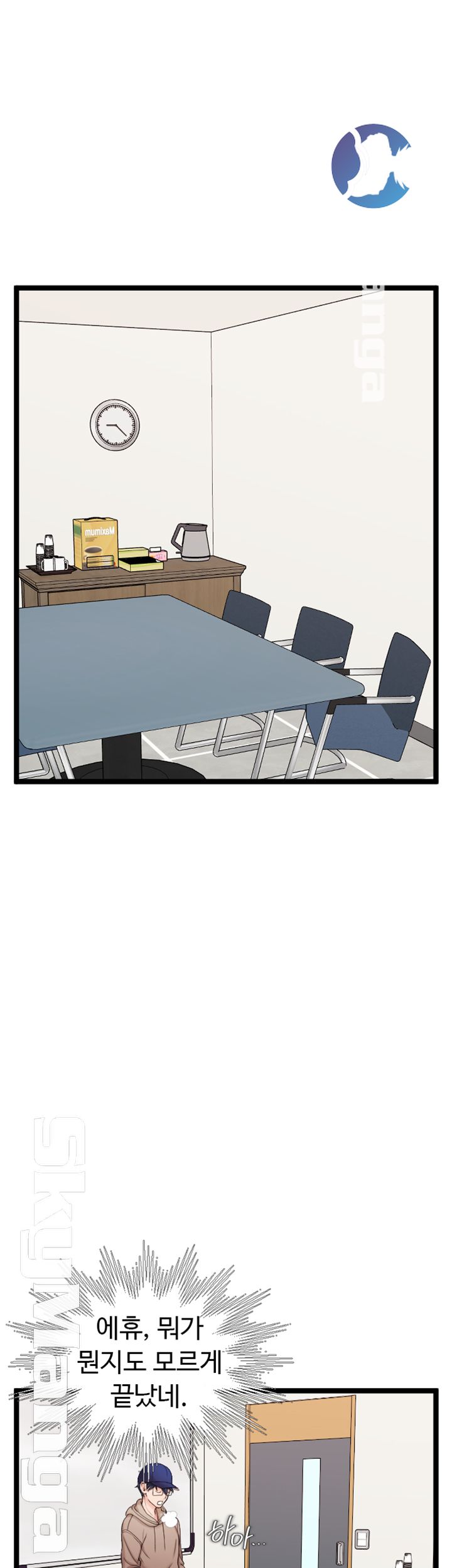 First Instructor Raw Chapter 6 Page 44