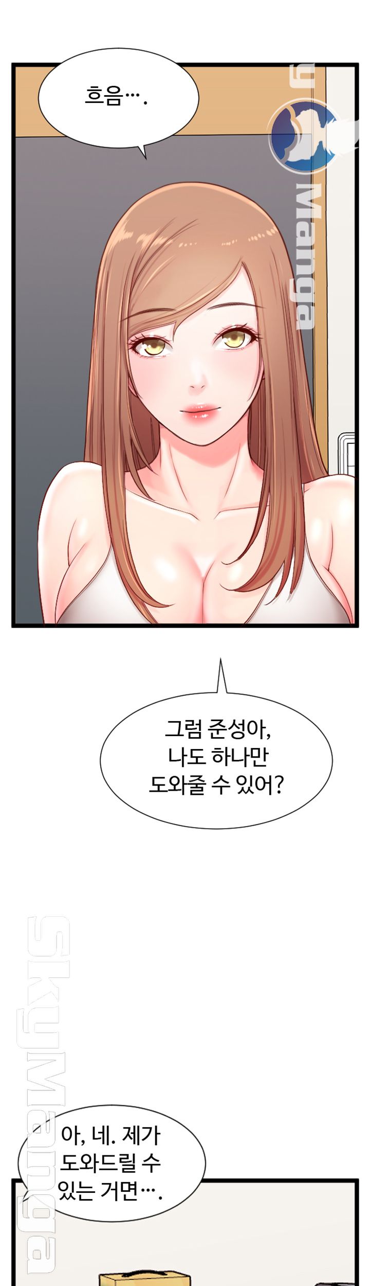 First Instructor Raw Chapter 6 Page 48
