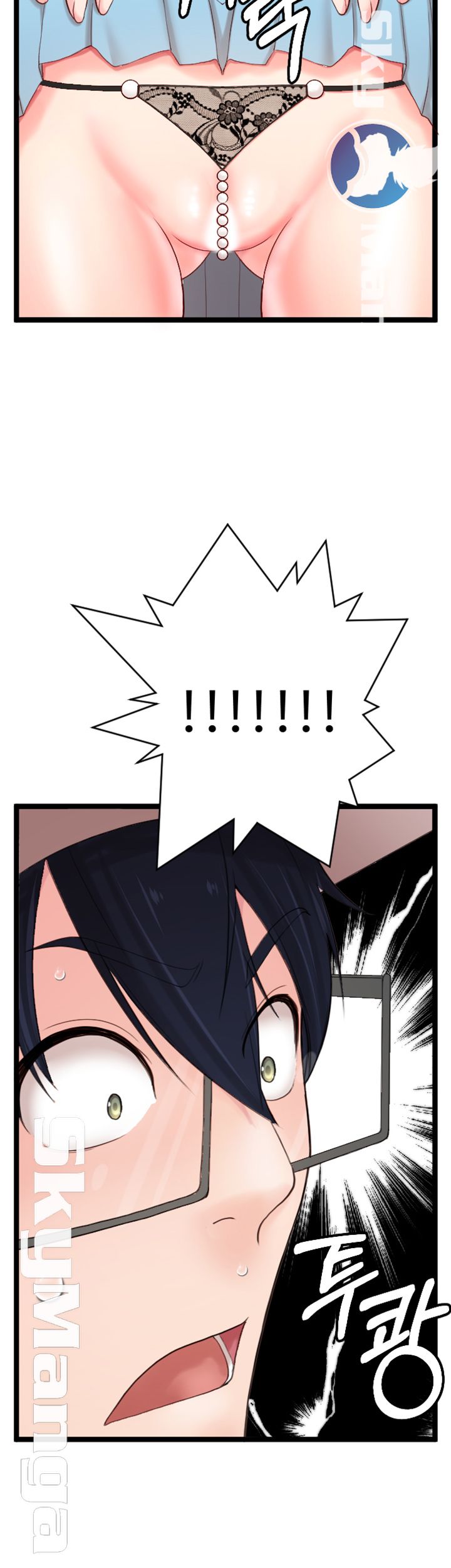 First Instructor Raw Chapter 6 Page 51