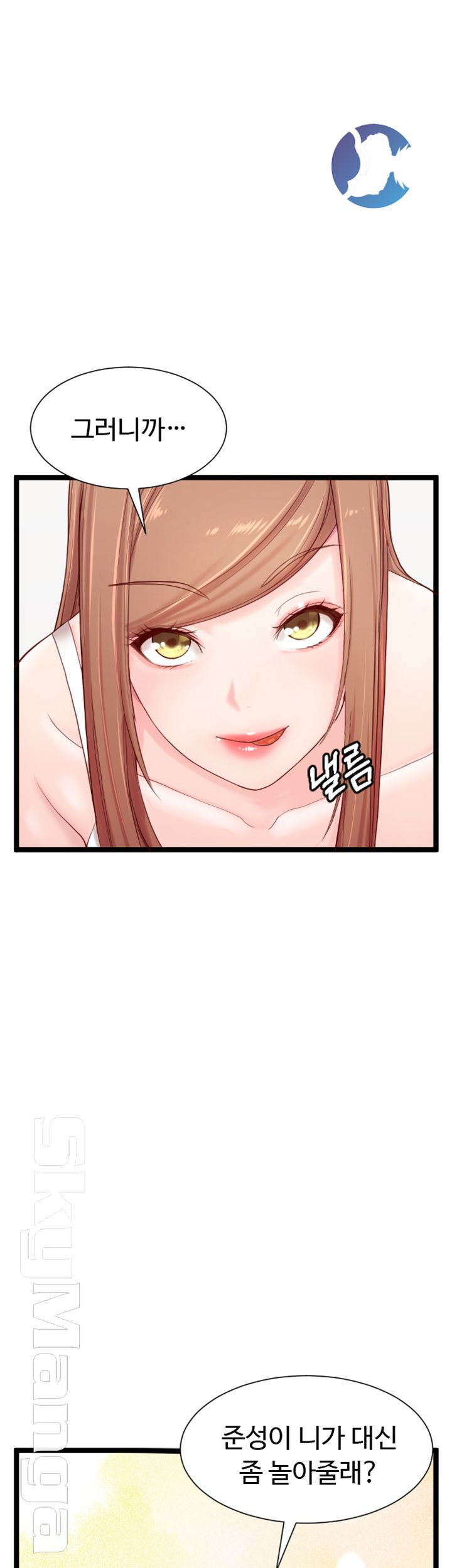 First Instructor Raw Chapter 6 Page 52