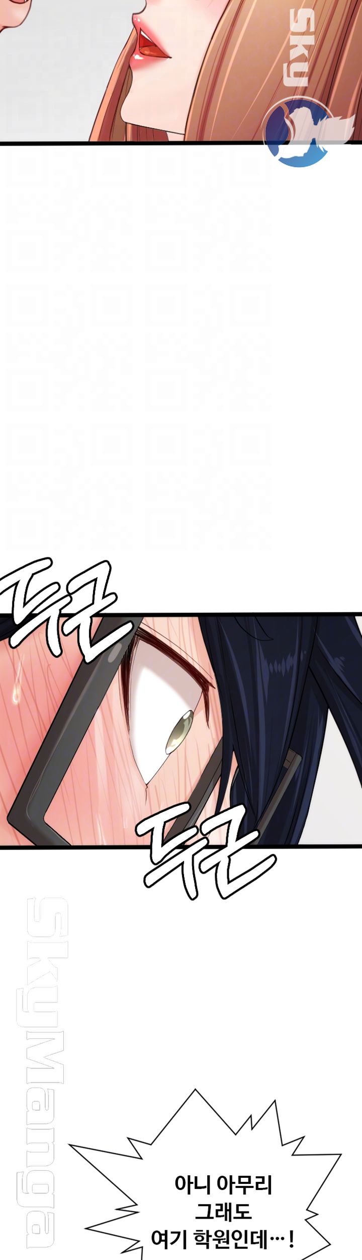 First Instructor Raw Chapter 7 Page 10