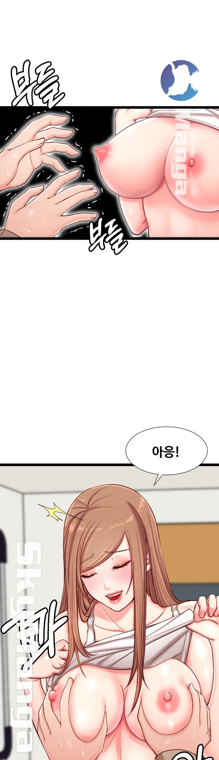 First Instructor Raw Chapter 7 Page 18