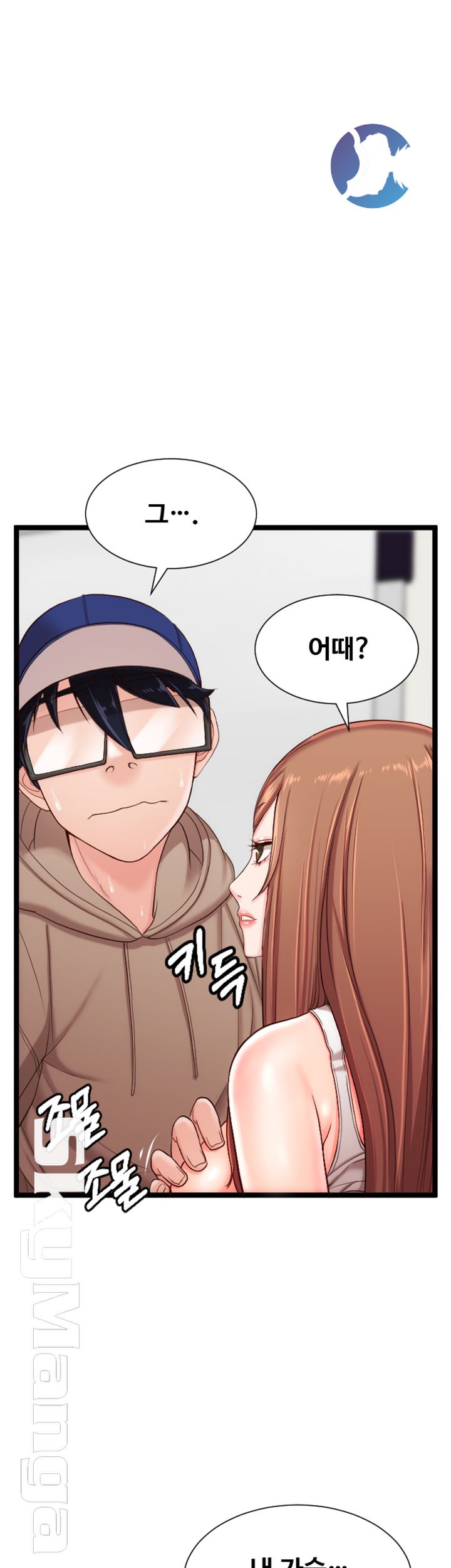 First Instructor Raw Chapter 7 Page 21
