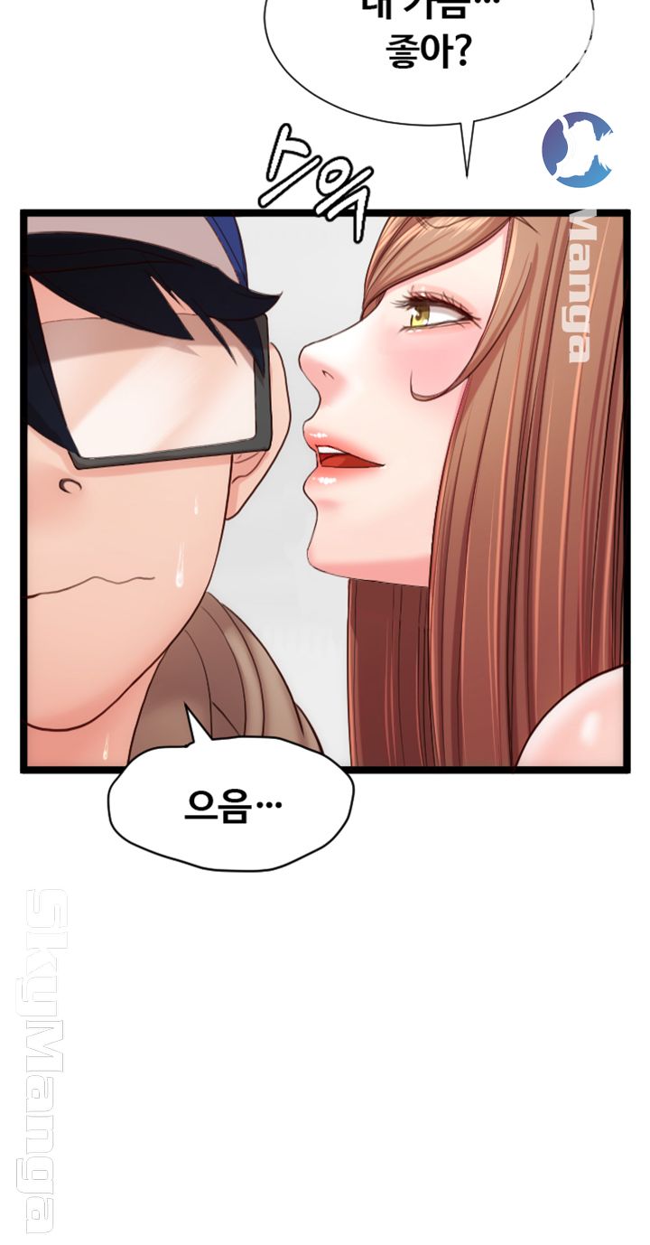 First Instructor Raw Chapter 7 Page 22