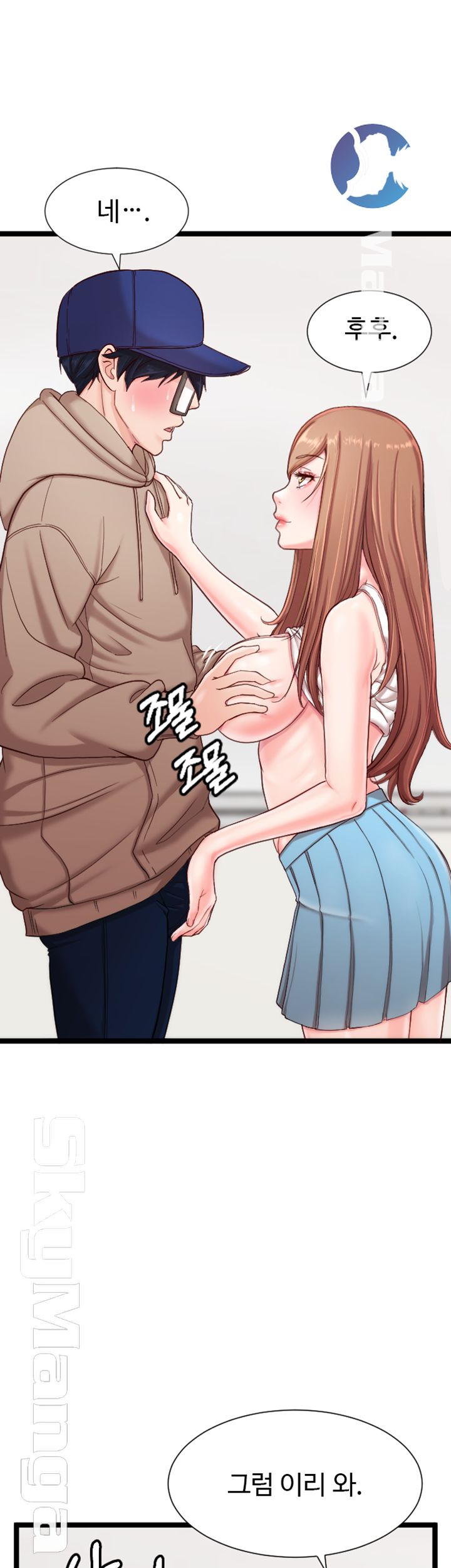 First Instructor Raw Chapter 7 Page 23