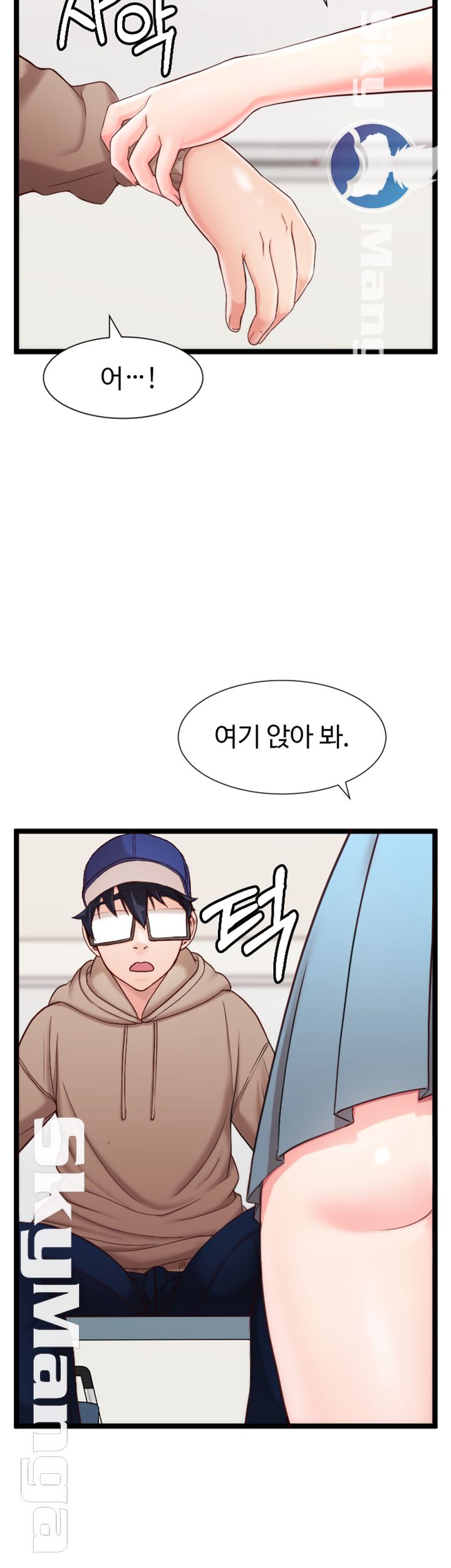 First Instructor Raw Chapter 7 Page 24