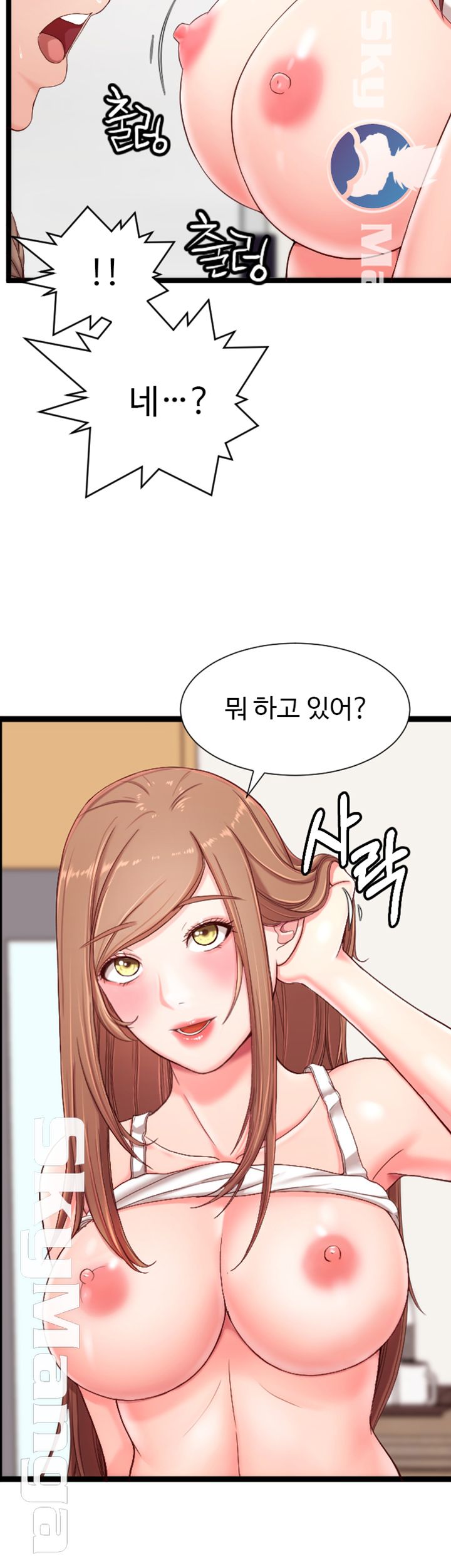 First Instructor Raw Chapter 7 Page 26