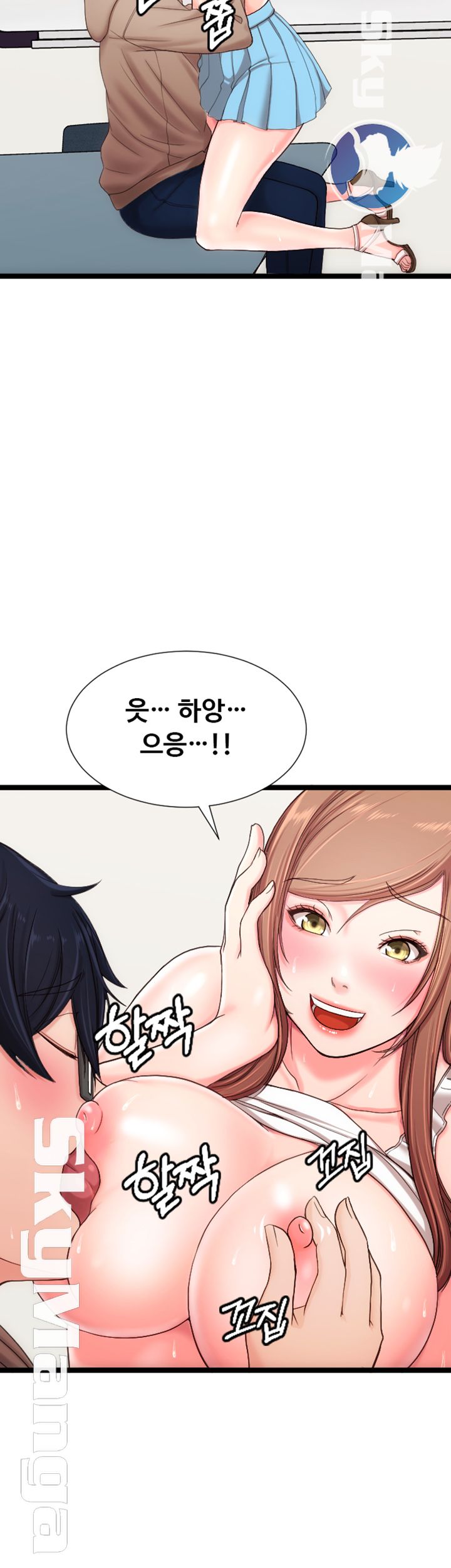 First Instructor Raw Chapter 7 Page 30
