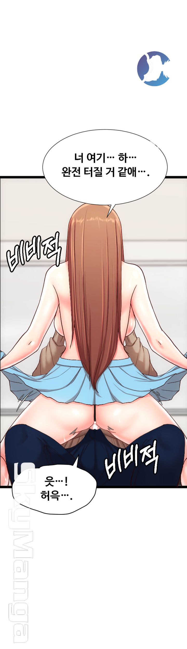 First Instructor Raw Chapter 7 Page 33