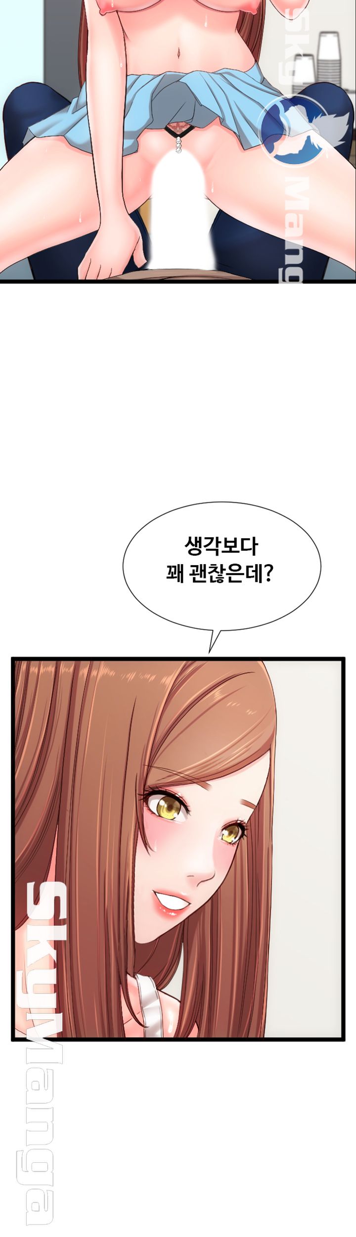 First Instructor Raw Chapter 7 Page 35