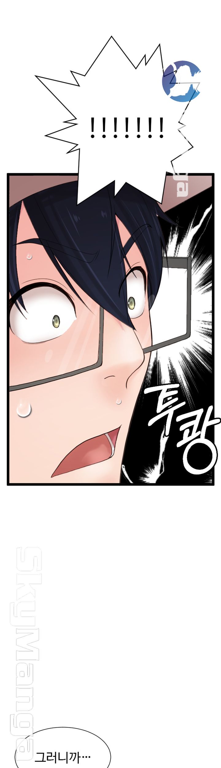 First Instructor Raw Chapter 7 Page 4
