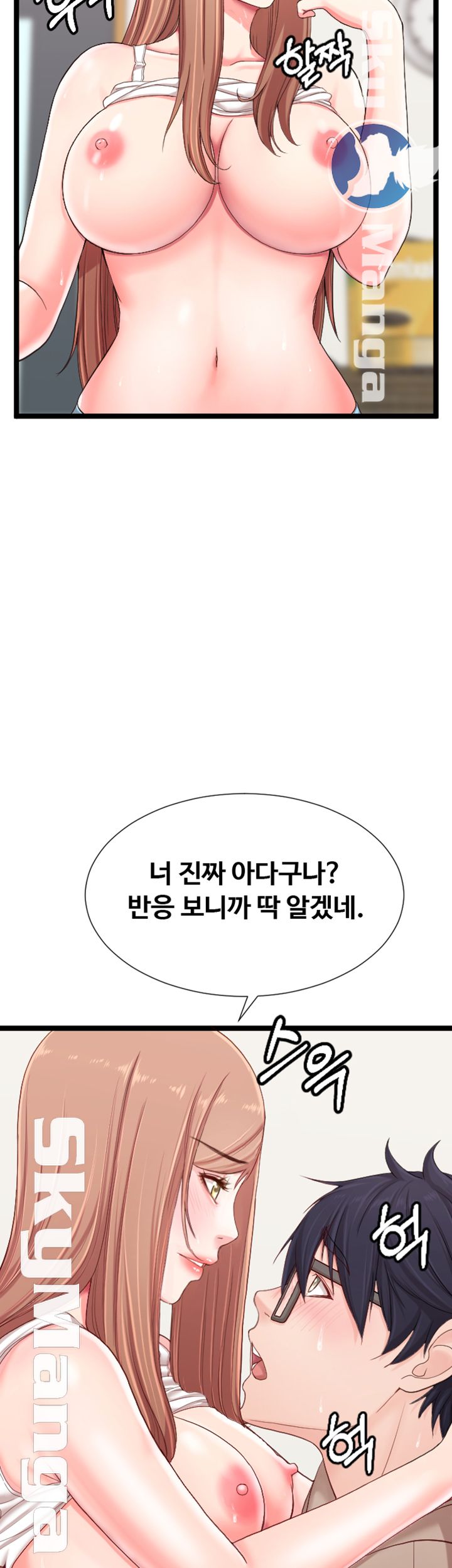 First Instructor Raw Chapter 7 Page 40