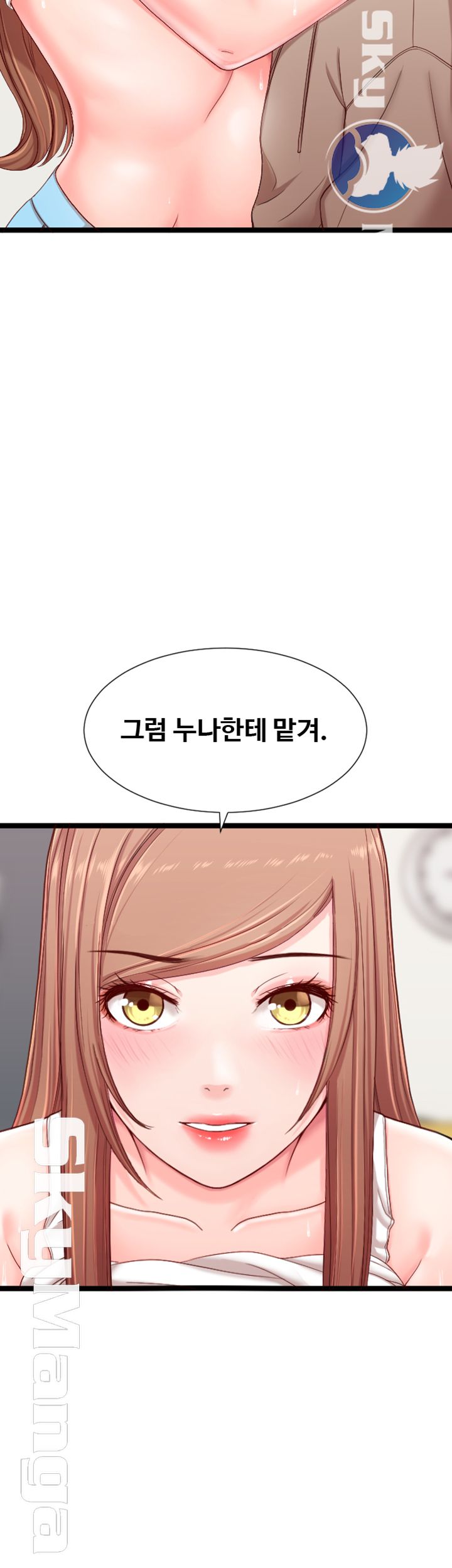 First Instructor Raw Chapter 7 Page 41