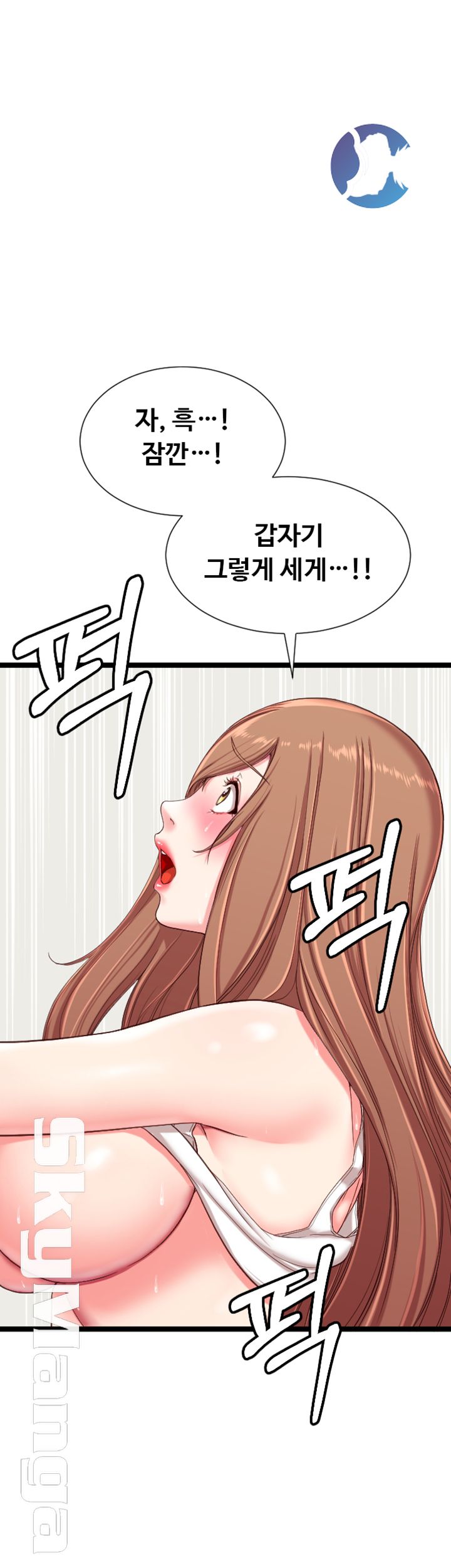 First Instructor Raw Chapter 7 Page 49