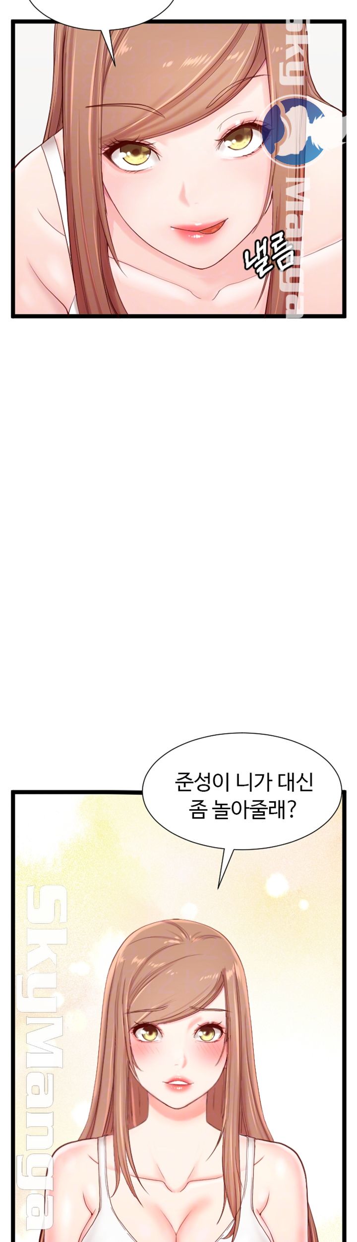 First Instructor Raw Chapter 7 Page 5
