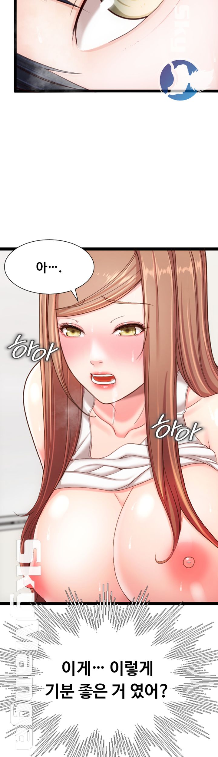 First Instructor Raw Chapter 7 Page 56