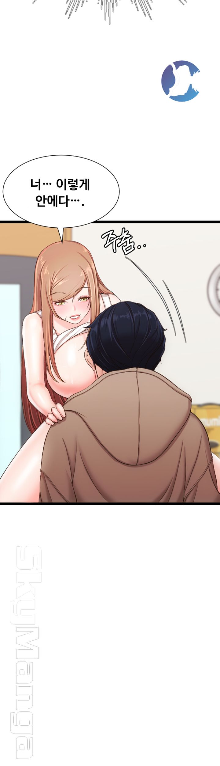 First Instructor Raw Chapter 7 Page 57