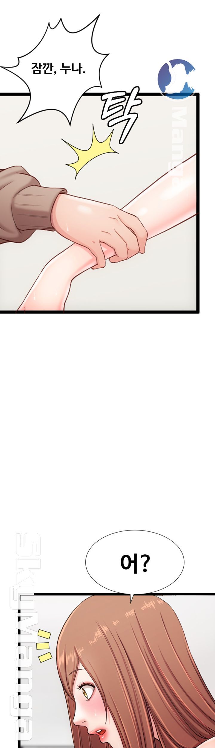 First Instructor Raw Chapter 7 Page 58
