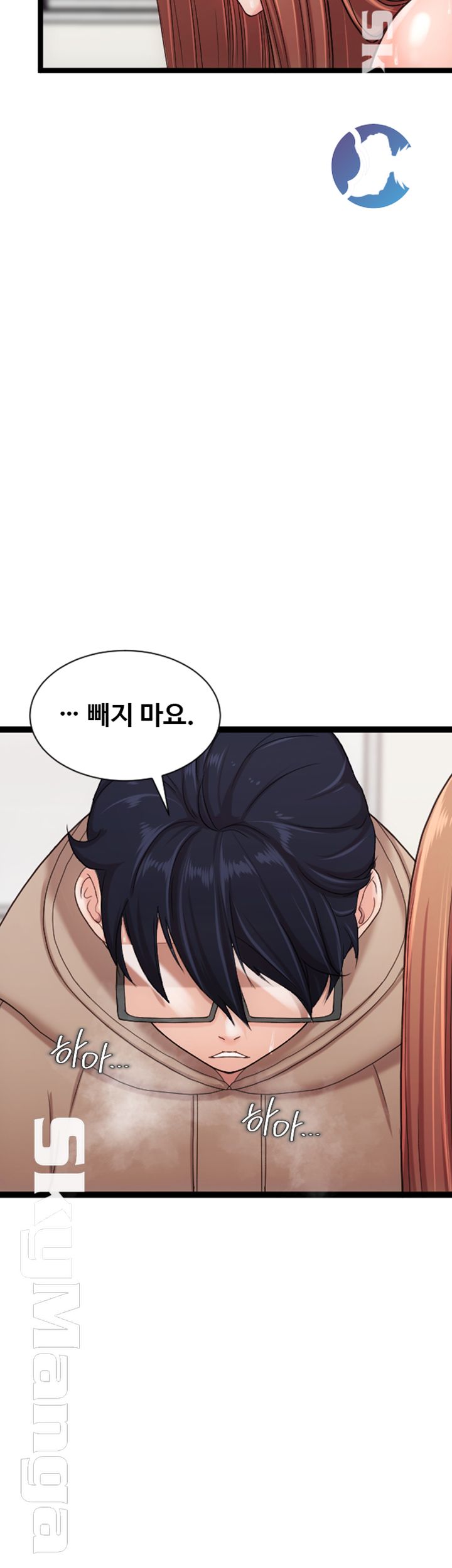 First Instructor Raw Chapter 7 Page 59