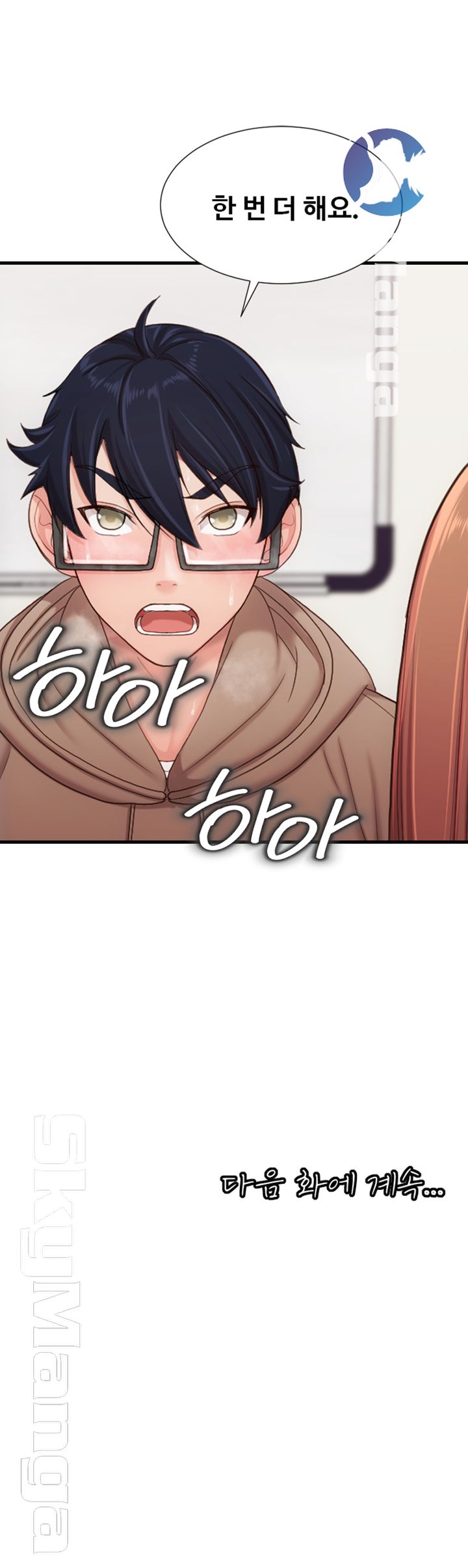 First Instructor Raw Chapter 7 Page 61