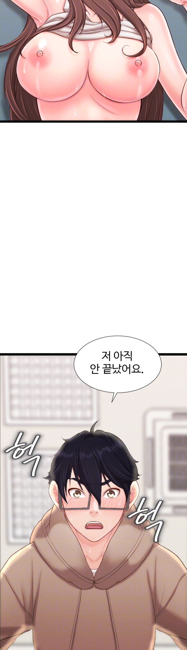 First Instructor Raw Chapter 8 Page 14