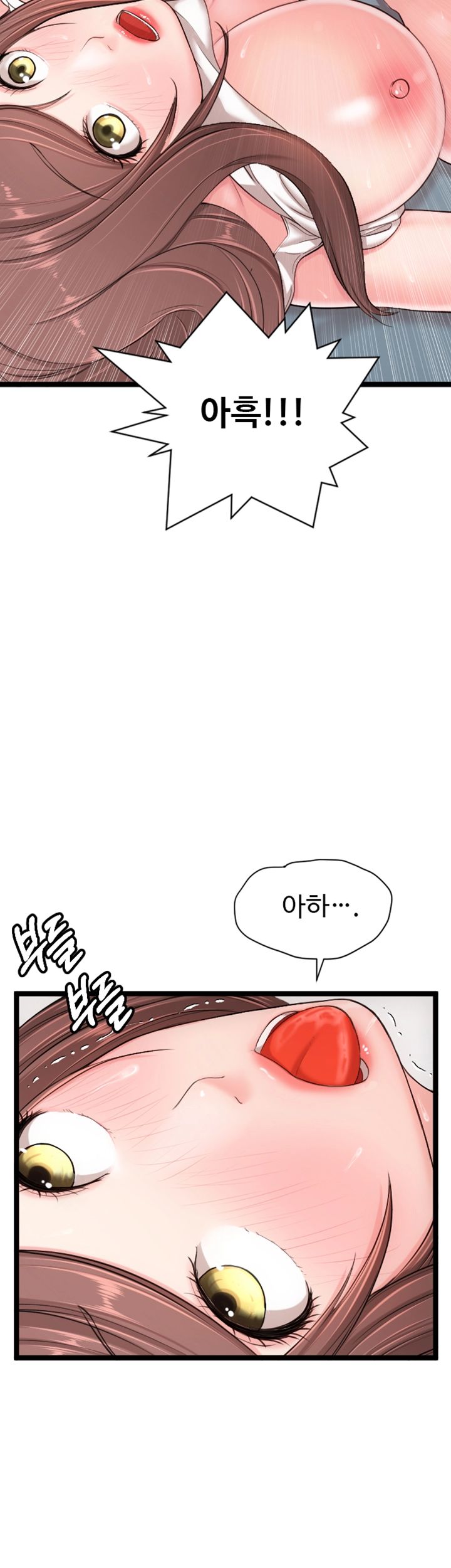 First Instructor Raw Chapter 8 Page 18