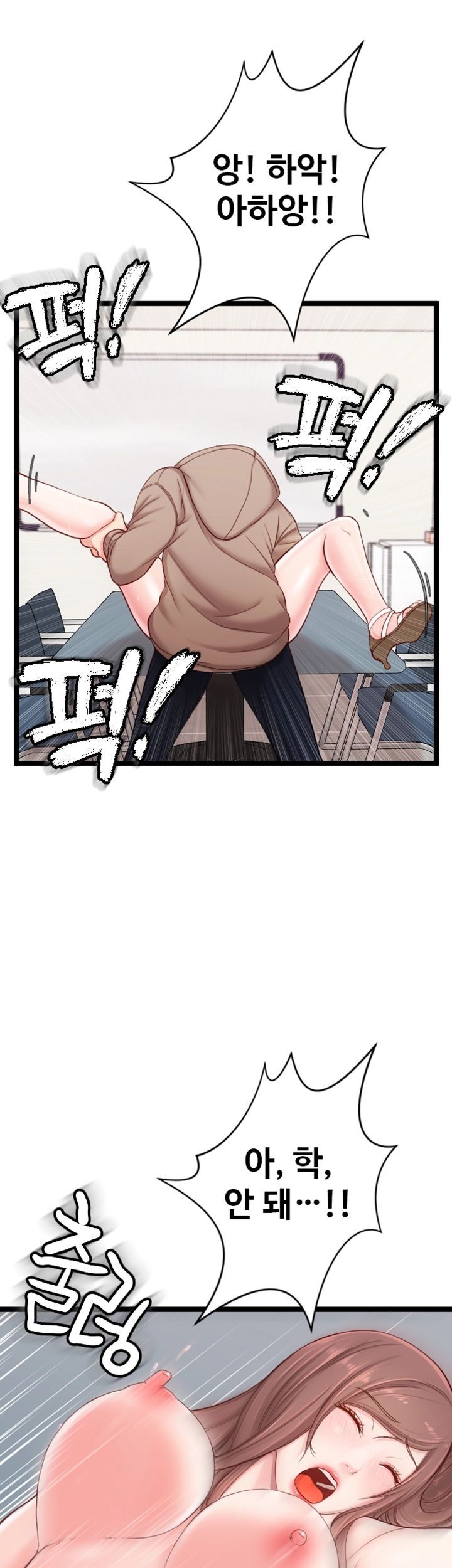 First Instructor Raw Chapter 8 Page 19